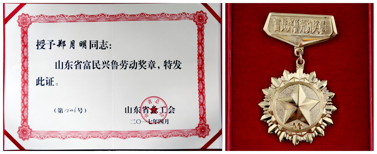 3868la银河总站(集团)股份有限公司 - Make It Possible