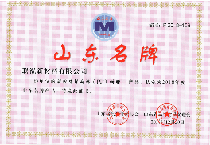 3868la银河总站(集团)股份有限公司 - Make It Possible
