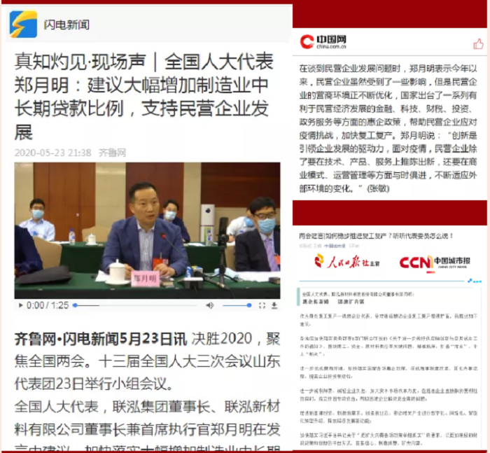 3868la银河总站(集团)股份有限公司 - Make It Possible