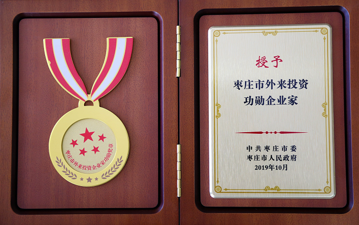 0202562333