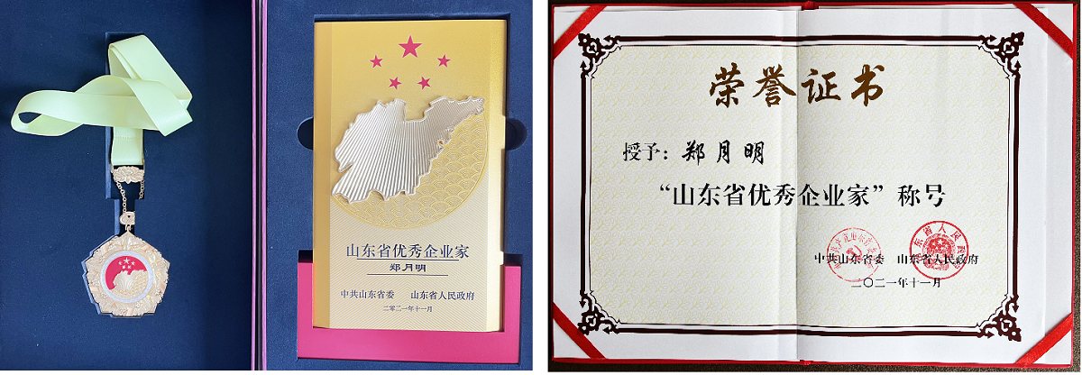 3868la银河总站(集团)股份有限公司 - Make It Possible