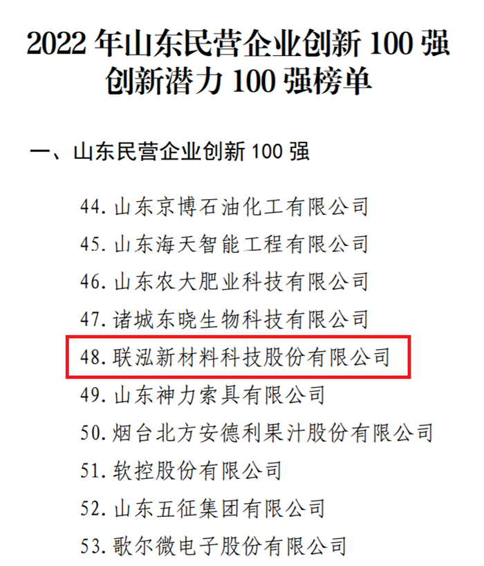 3868la银河总站(集团)股份有限公司 - Make It Possible