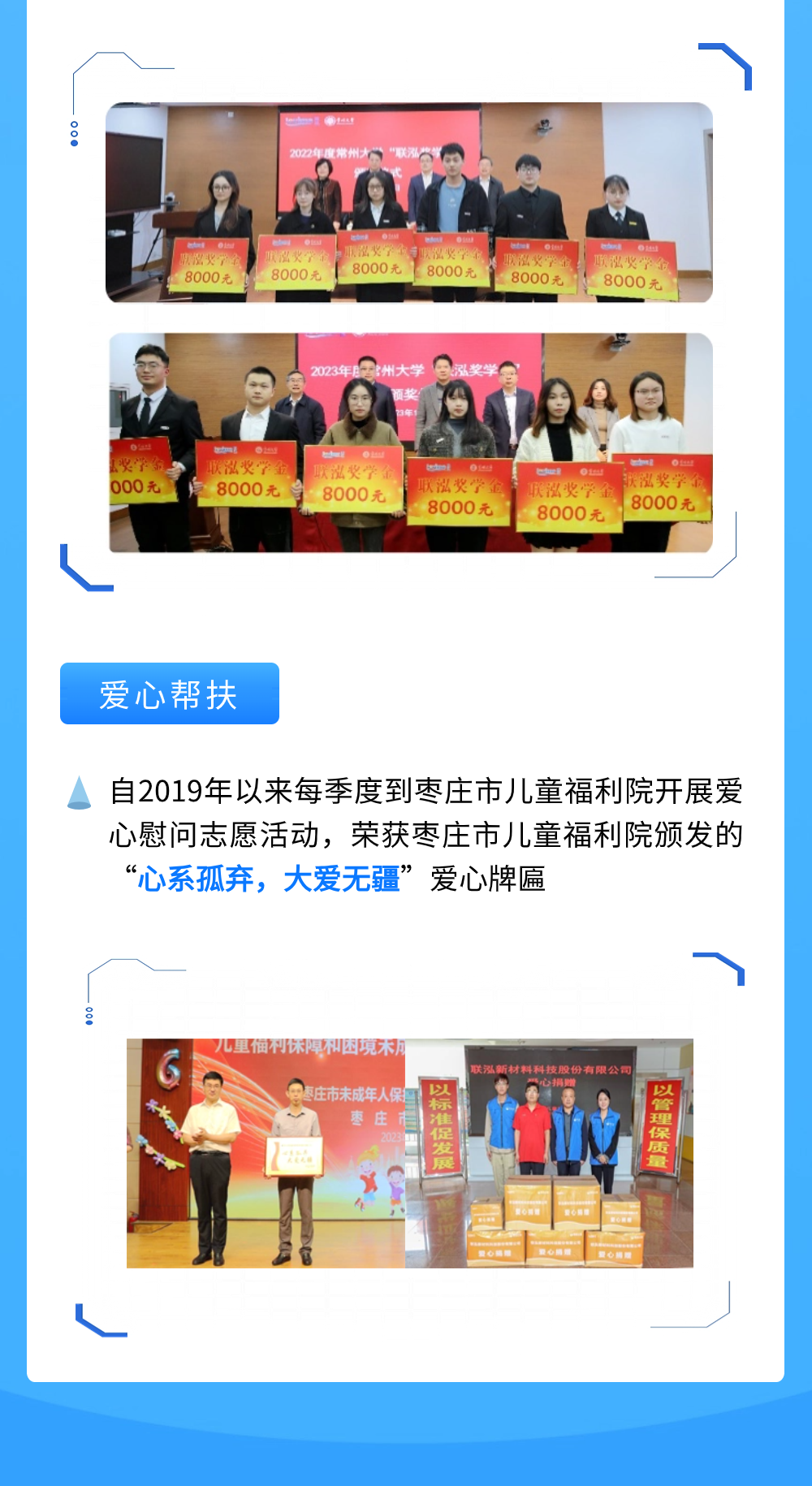 3868la银河总站(集团)股份有限公司 - Make It Possible