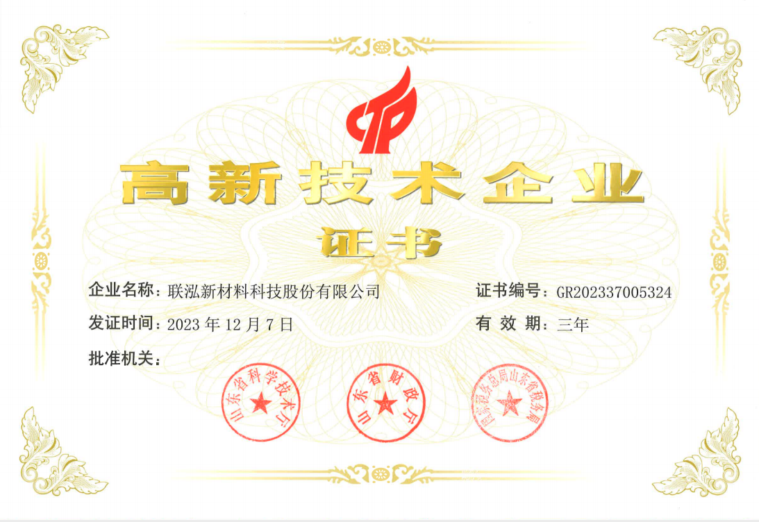 3868la银河总站(集团)股份有限公司 - Make It Possible