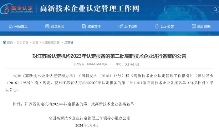 3868la银河总站(集团)股份有限公司 - Make It Possible