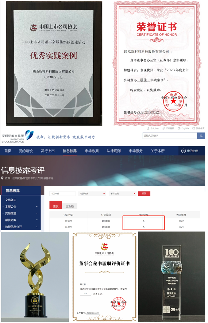 3868la银河总站(集团)股份有限公司 - Make It Possible