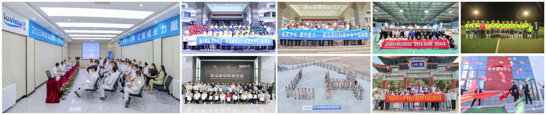 3868la银河总站(集团)股份有限公司 - Make It Possible