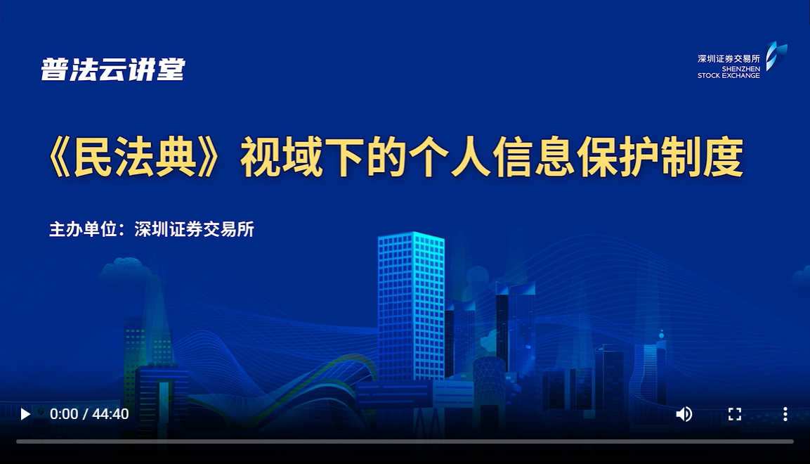 3868la银河总站(集团)股份有限公司 - Make It Possible
