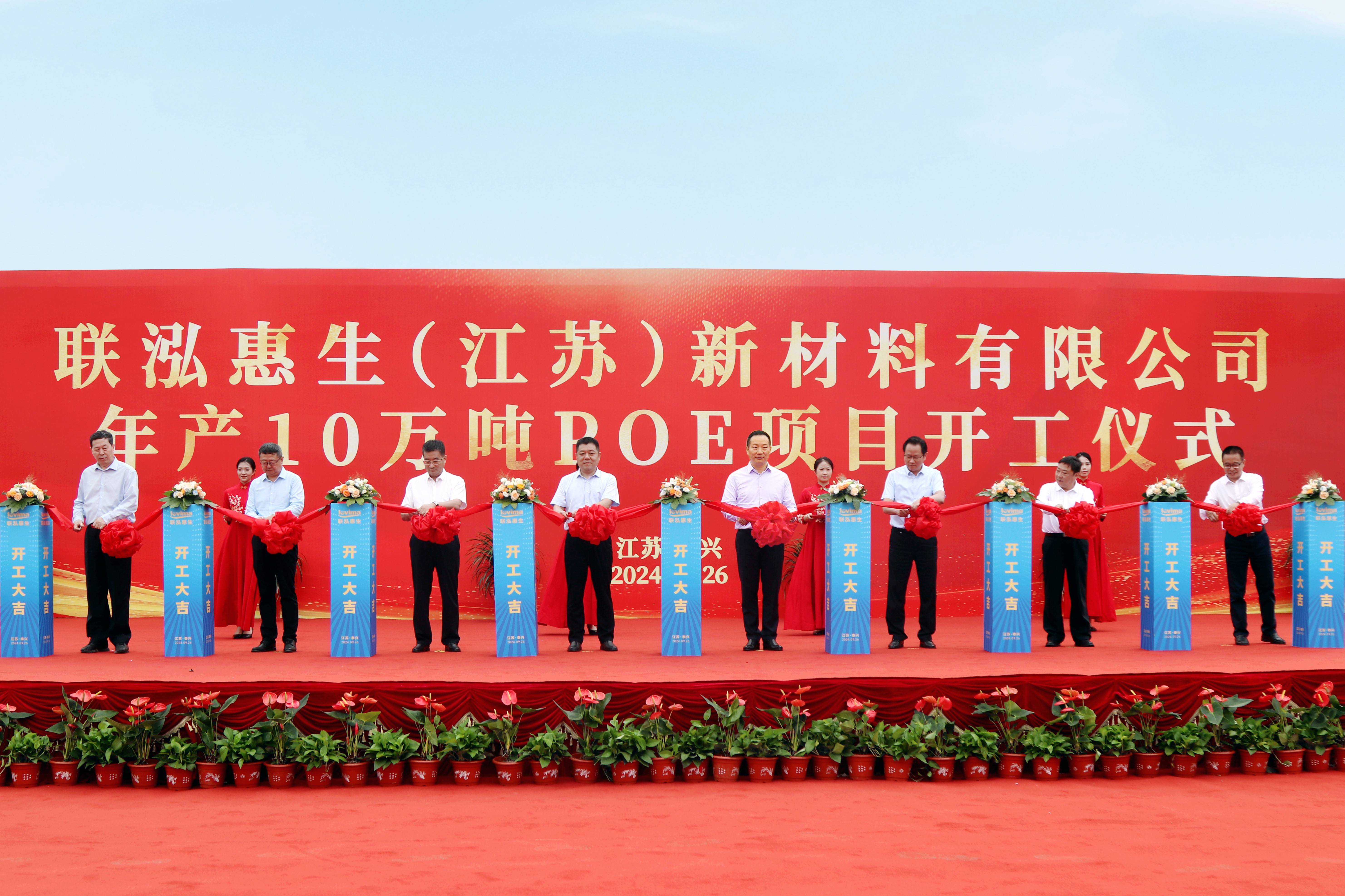 3868la银河总站(集团)股份有限公司 - Make It Possible