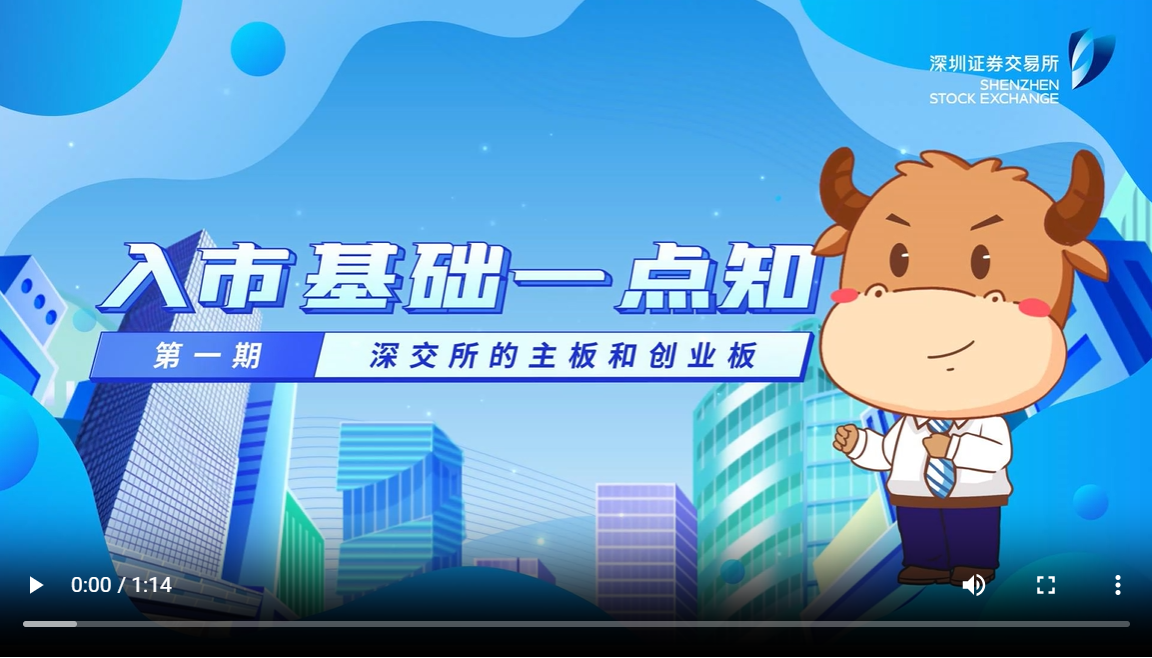 3868la银河总站(集团)股份有限公司 - Make It Possible