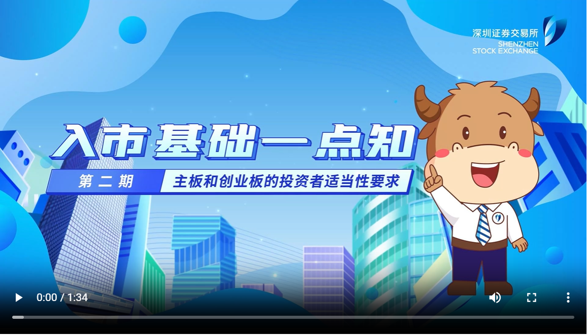 3868la银河总站(集团)股份有限公司 - Make It Possible
