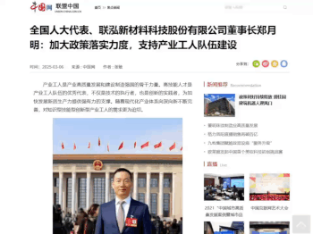 3868la银河总站(集团)股份有限公司 - Make It Possible