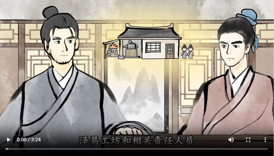 3868la银河总站(集团)股份有限公司 - Make It Possible