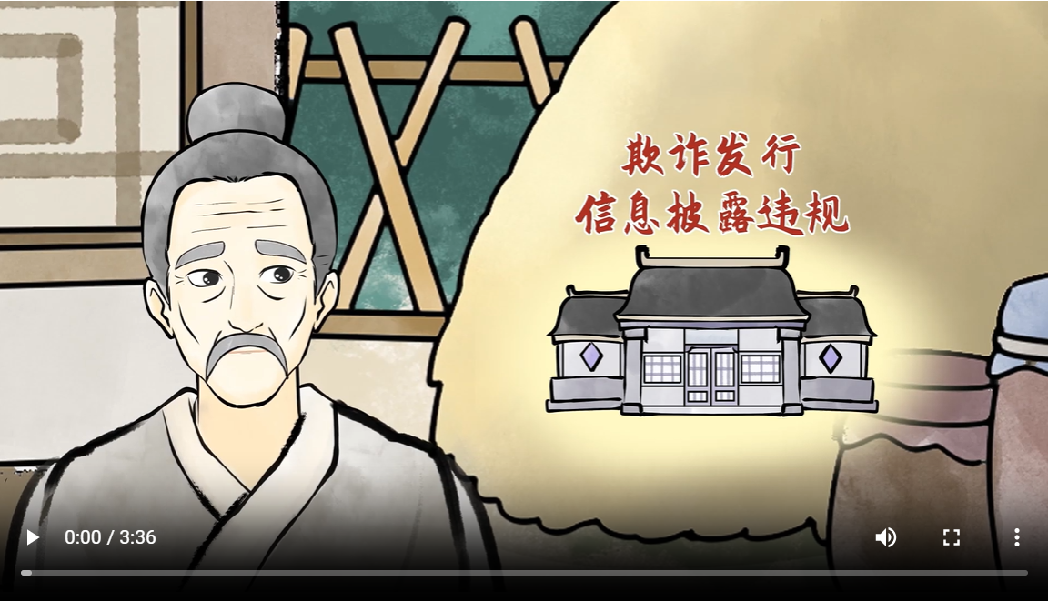 3868la银河总站(集团)股份有限公司 - Make It Possible