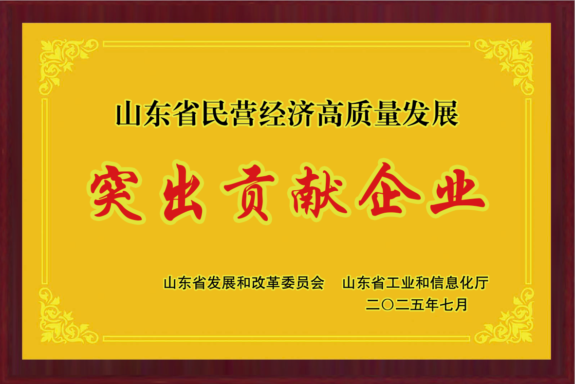 3868la银河总站(集团)股份有限公司 - Make It Possible