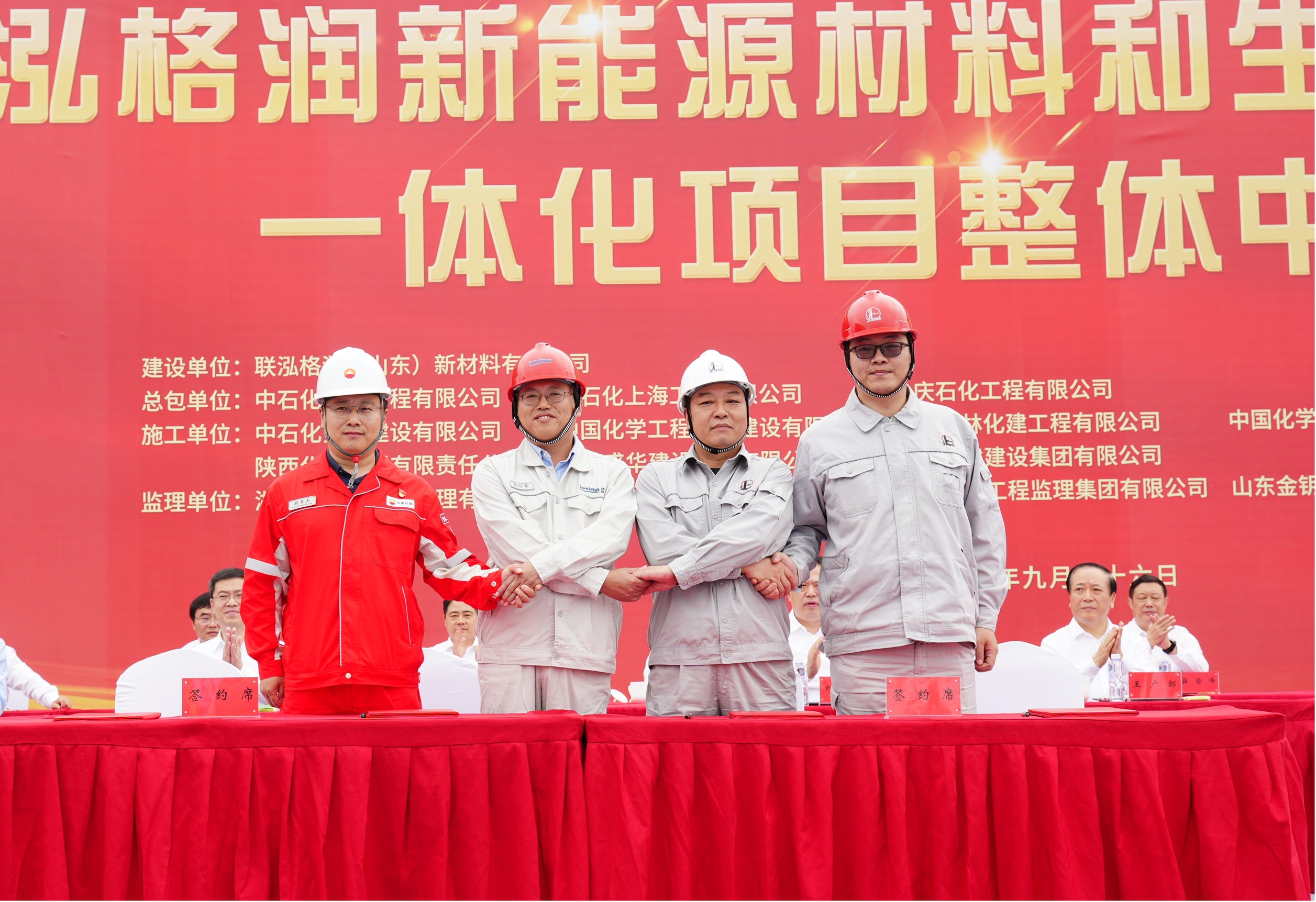 3868la银河总站(集团)股份有限公司 - Make It Possible