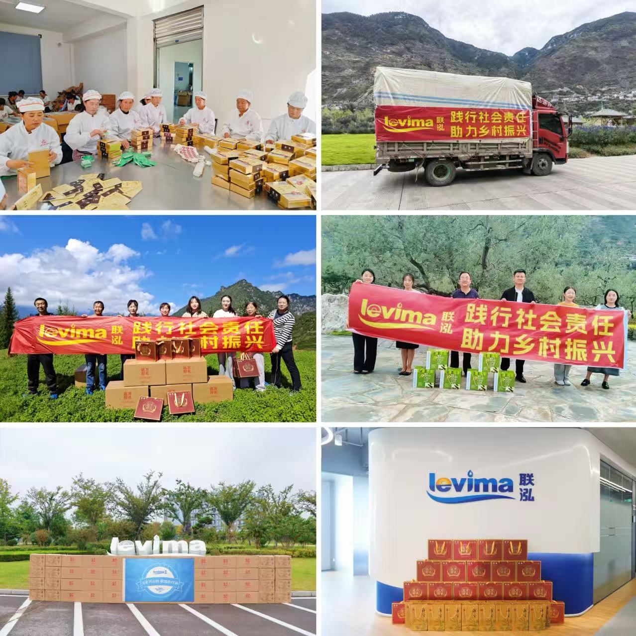 3868la银河总站(集团)股份有限公司 - Make It Possible