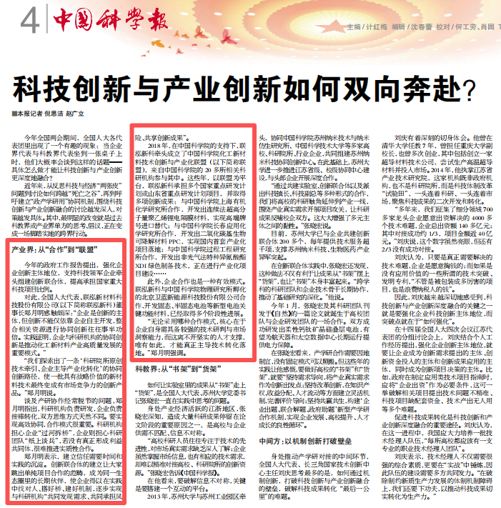 3868la银河总站(集团)股份有限公司 - Make It Possible